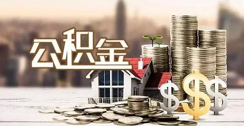 广州31私人资金. 私人投资. 资金管理